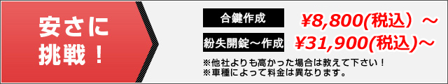 お得なキャンペーン情報